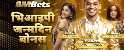VIP साप्ताहिक क्यासब्याक